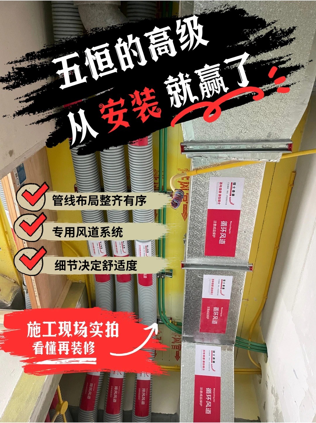 云浮五恒的，从安装就赢了