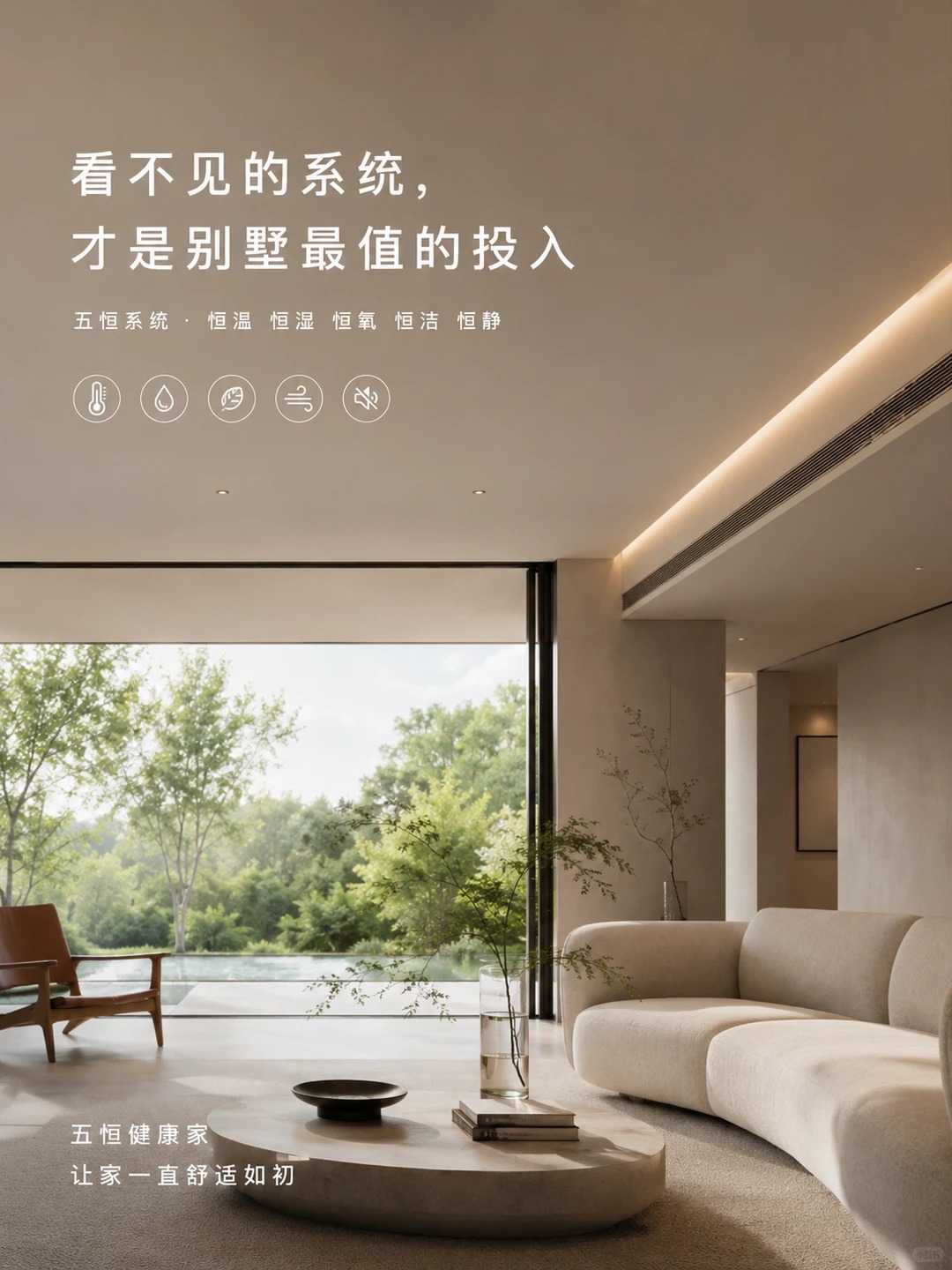 云浮当初顶着压力装的，现在全家都说好