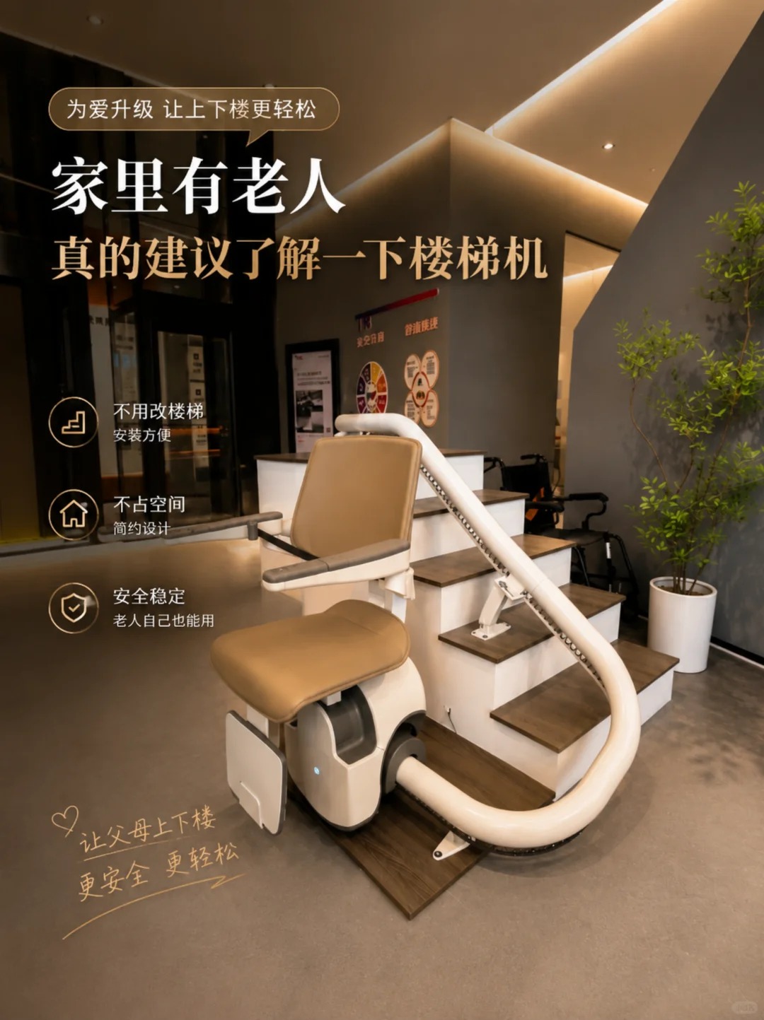 云浮原来，父母变老，是从扶着墙上下楼开始的。